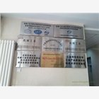 北京IP68防護等級認(rèn)證